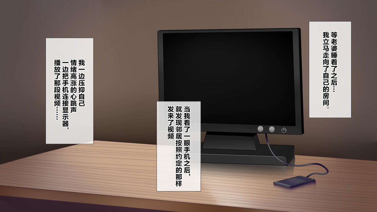 [Mitsumitsuniku] Nayami no Tane wa Haika Suru 3 | 烦恼的种子即将开花3 [Chinese] [超勇漢化組] 画像番号 22