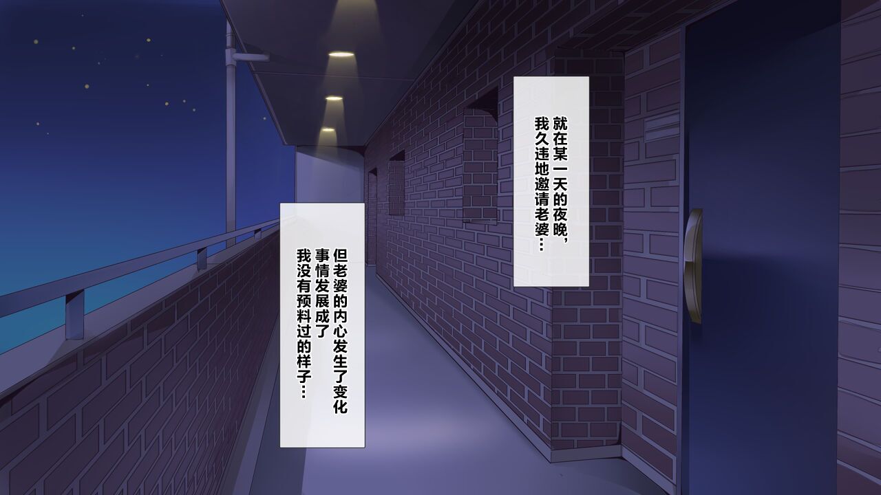 [Mitsumitsuniku] Nayami no Tane wa Haika Suru 3 | 烦恼的种子即将开花3 [Chinese] [超勇漢化組] 画像番号 35