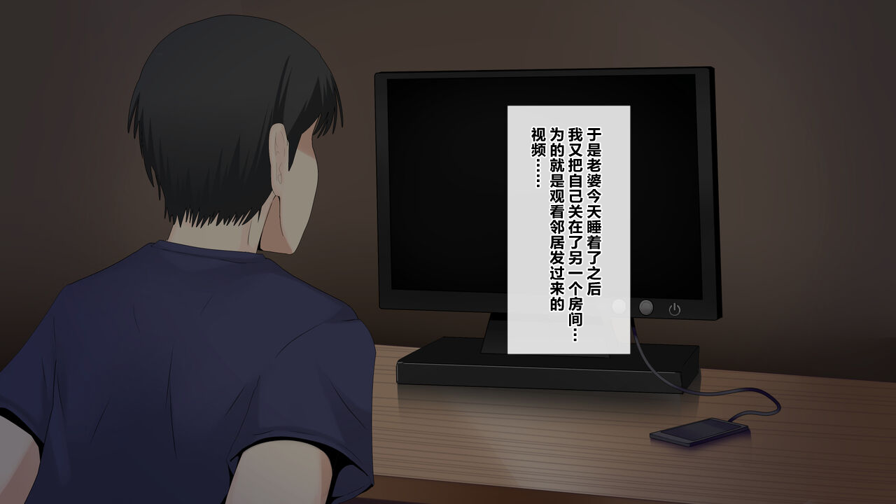 [Mitsumitsuniku] Nayami no Tane wa Haika Suru 3 | 烦恼的种子即将开花3 [Chinese] [超勇漢化組] 画像番号 47