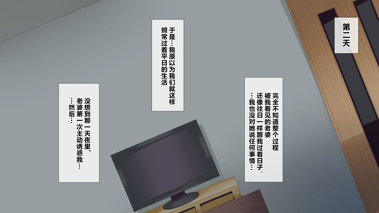 [Mitsumitsuniku] Nayami no Tane wa Haika Suru 3 | 烦恼的种子即将开花3 [Chinese] [超勇漢化組] 画像番号 120