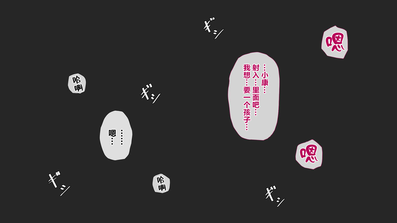 [Mitsumitsuniku] Nayami no Tane wa Haika Suru 3 | 烦恼的种子即将开花3 [Chinese] [超勇漢化組] 画像番号 121