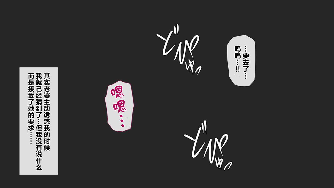 [Mitsumitsuniku] Nayami no Tane wa Haika Suru 3 | 烦恼的种子即将开花3 [Chinese] [超勇漢化組] 画像番号 122