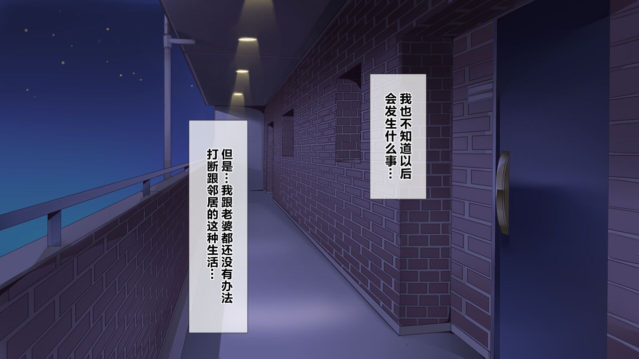 [Mitsumitsuniku] Nayami no Tane wa Haika Suru 3 | 烦恼的种子即将开花3 [Chinese] [超勇漢化組] 画像番号 123