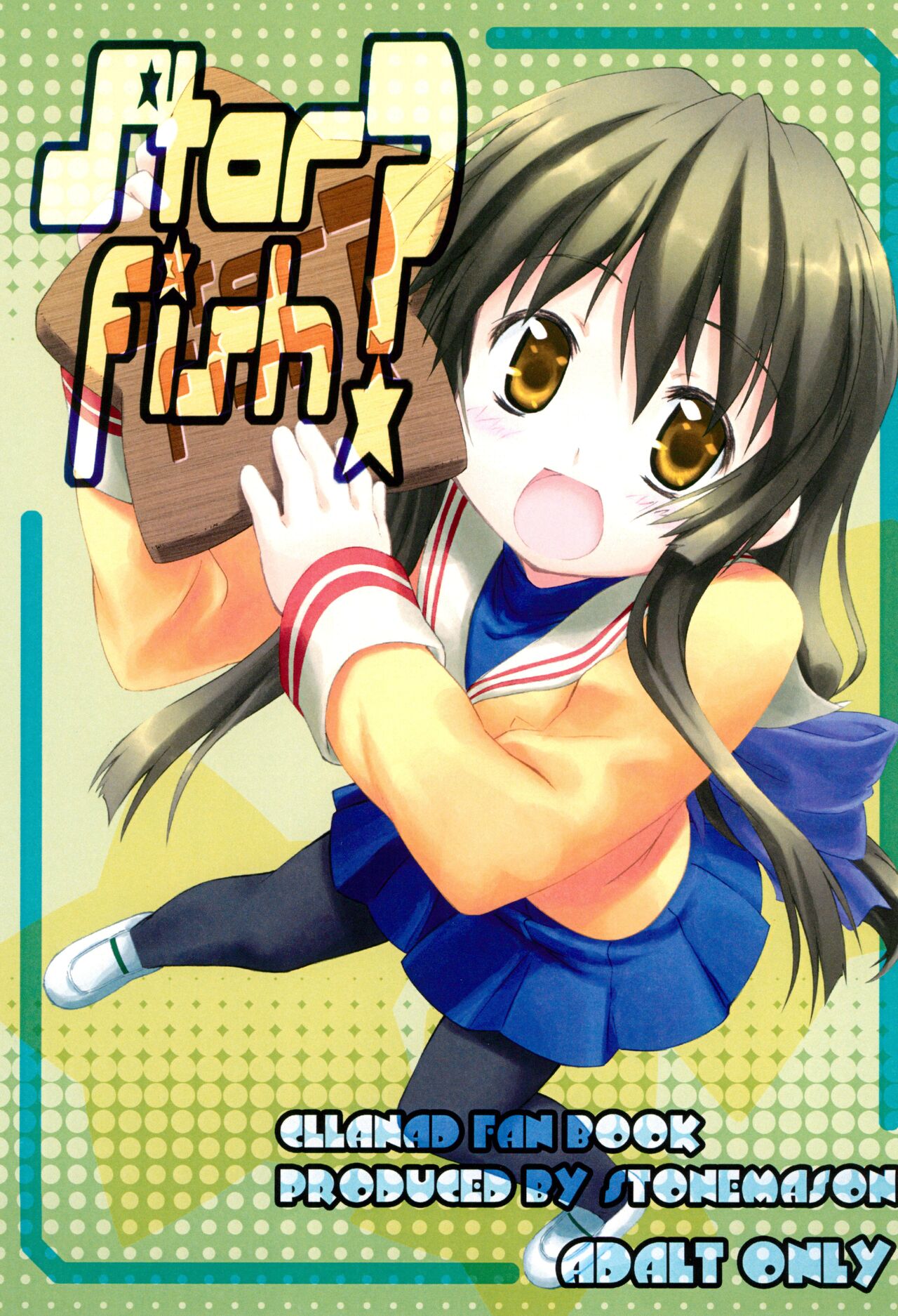 (C74) [stonemason (Hutamizu Kirin)] Star Fish? (Clannad) numero di immagine  1