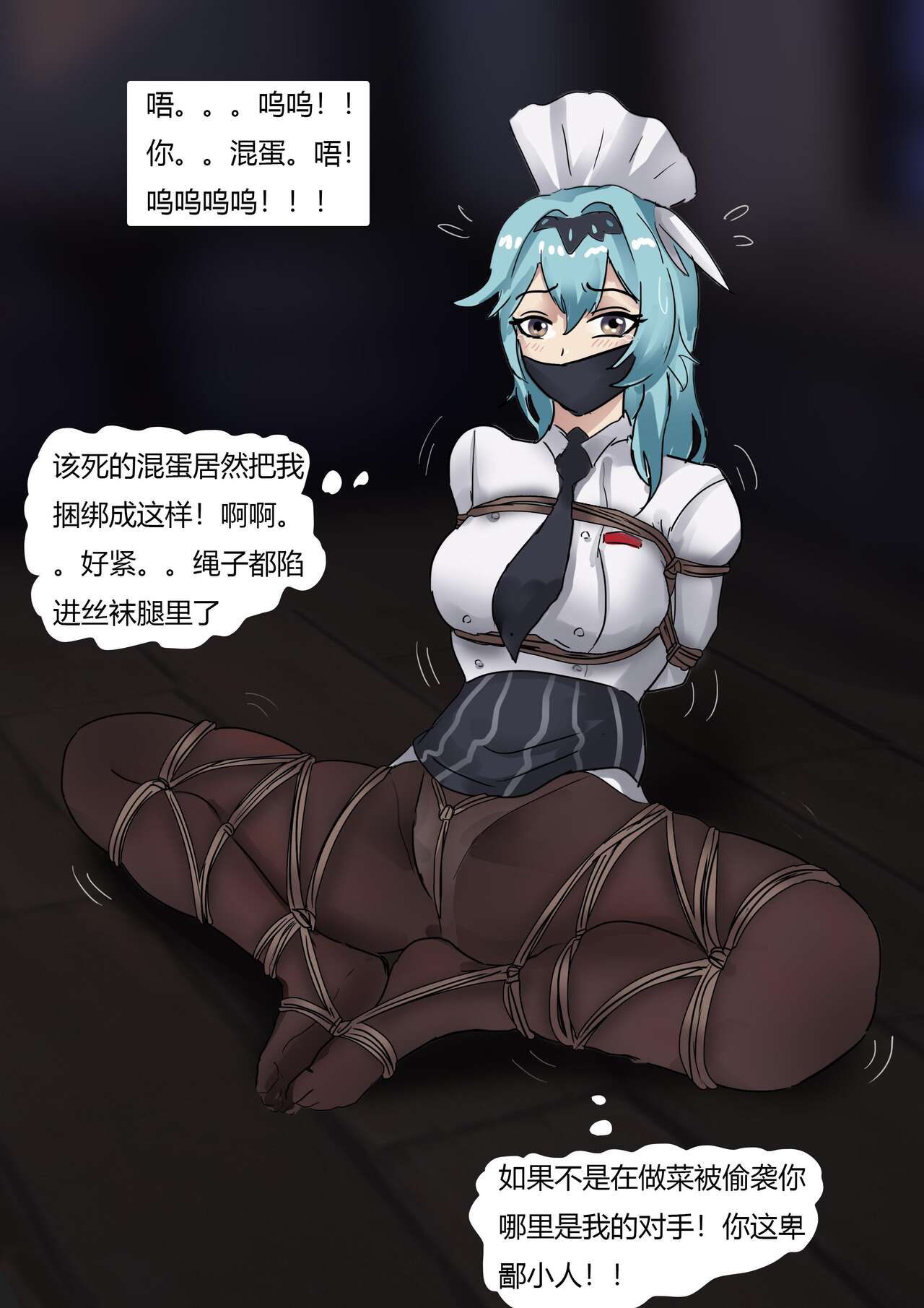 [King] Genshin Maid (Chinese) 图片编号 14