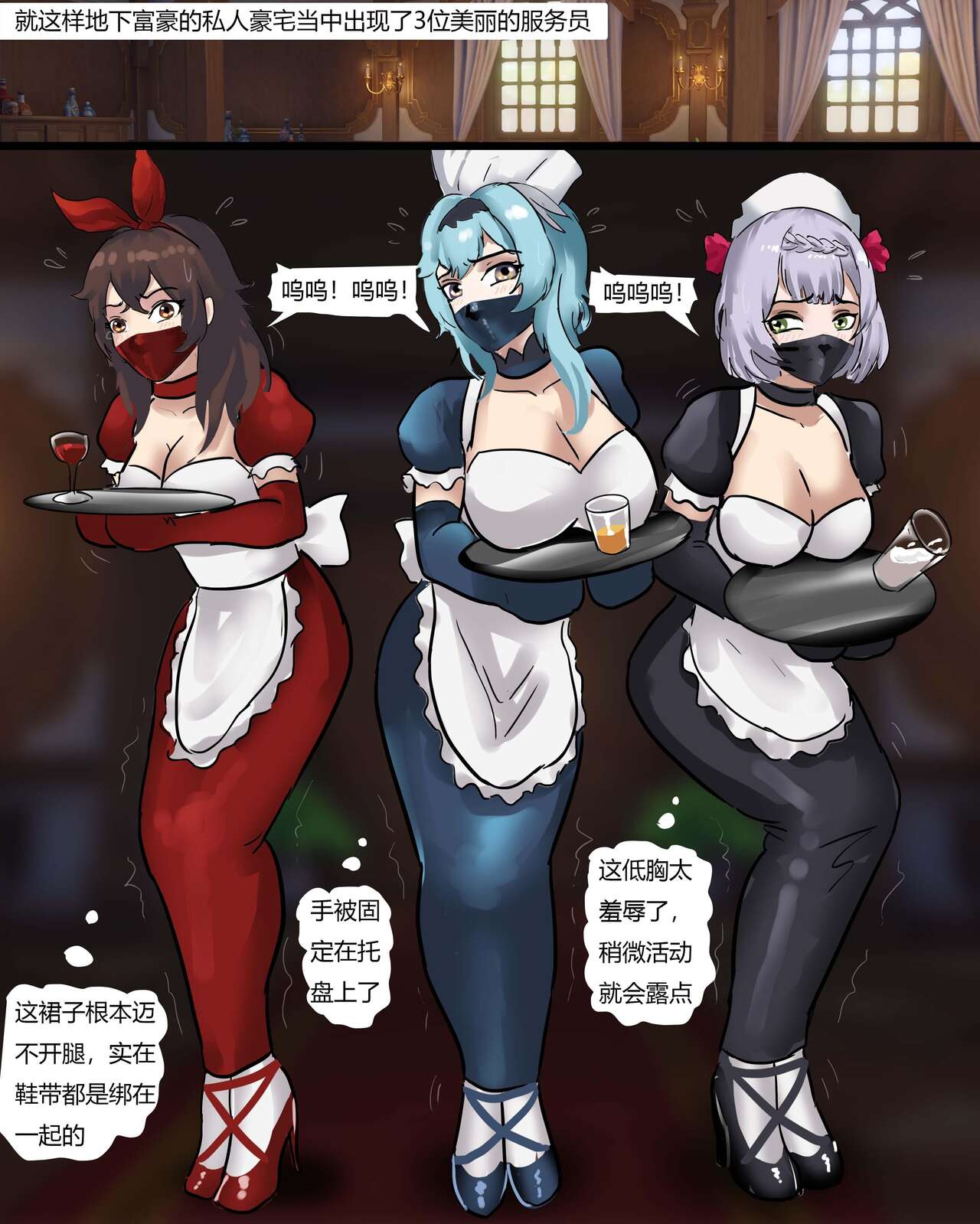 [King] Genshin Maid (Chinese) 图片编号 17