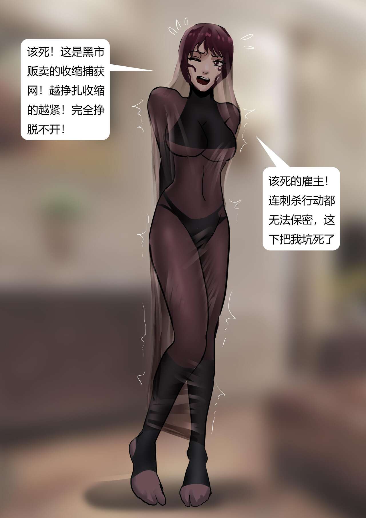 [King] Assassin (Chinese) 이미지 번호 5