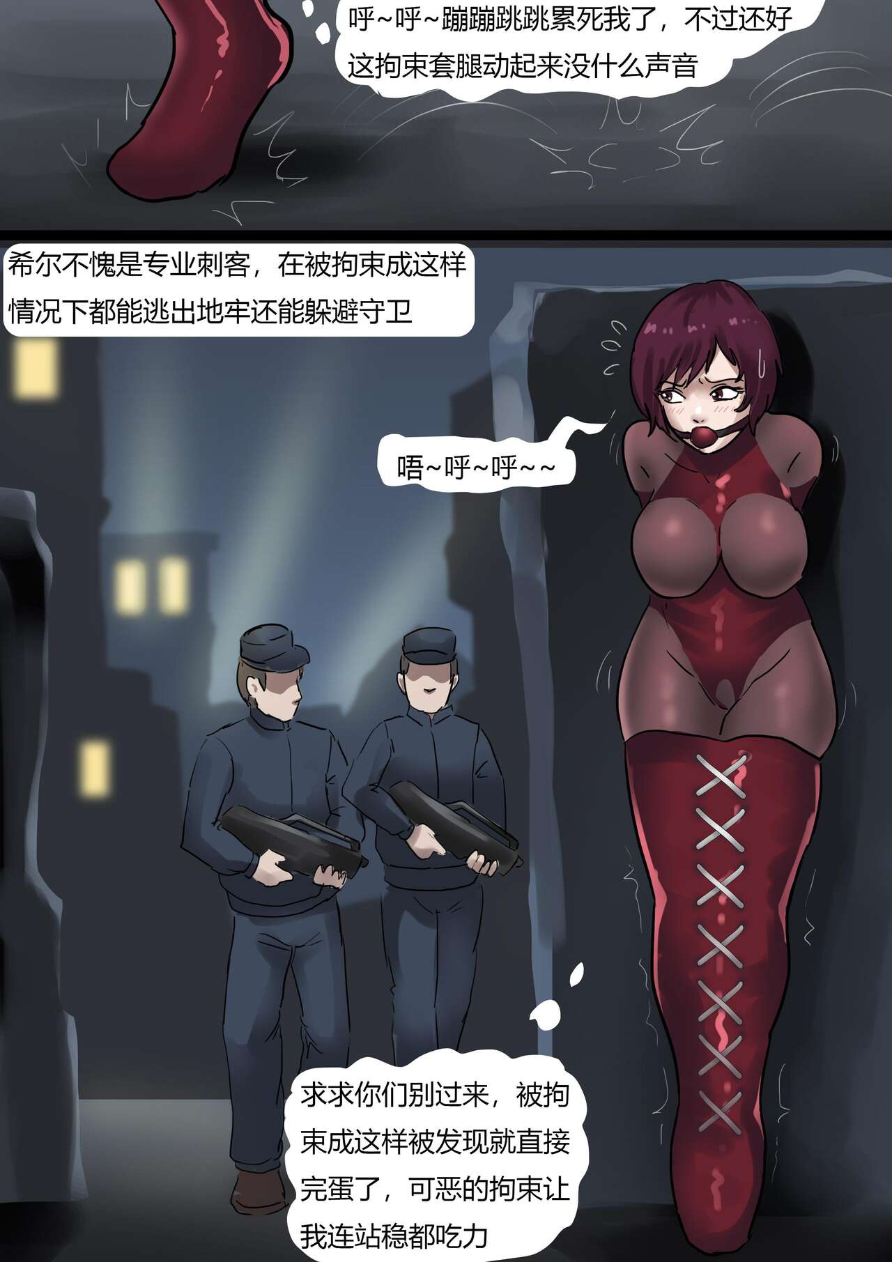 [King] Assassin (Chinese) 이미지 번호 9