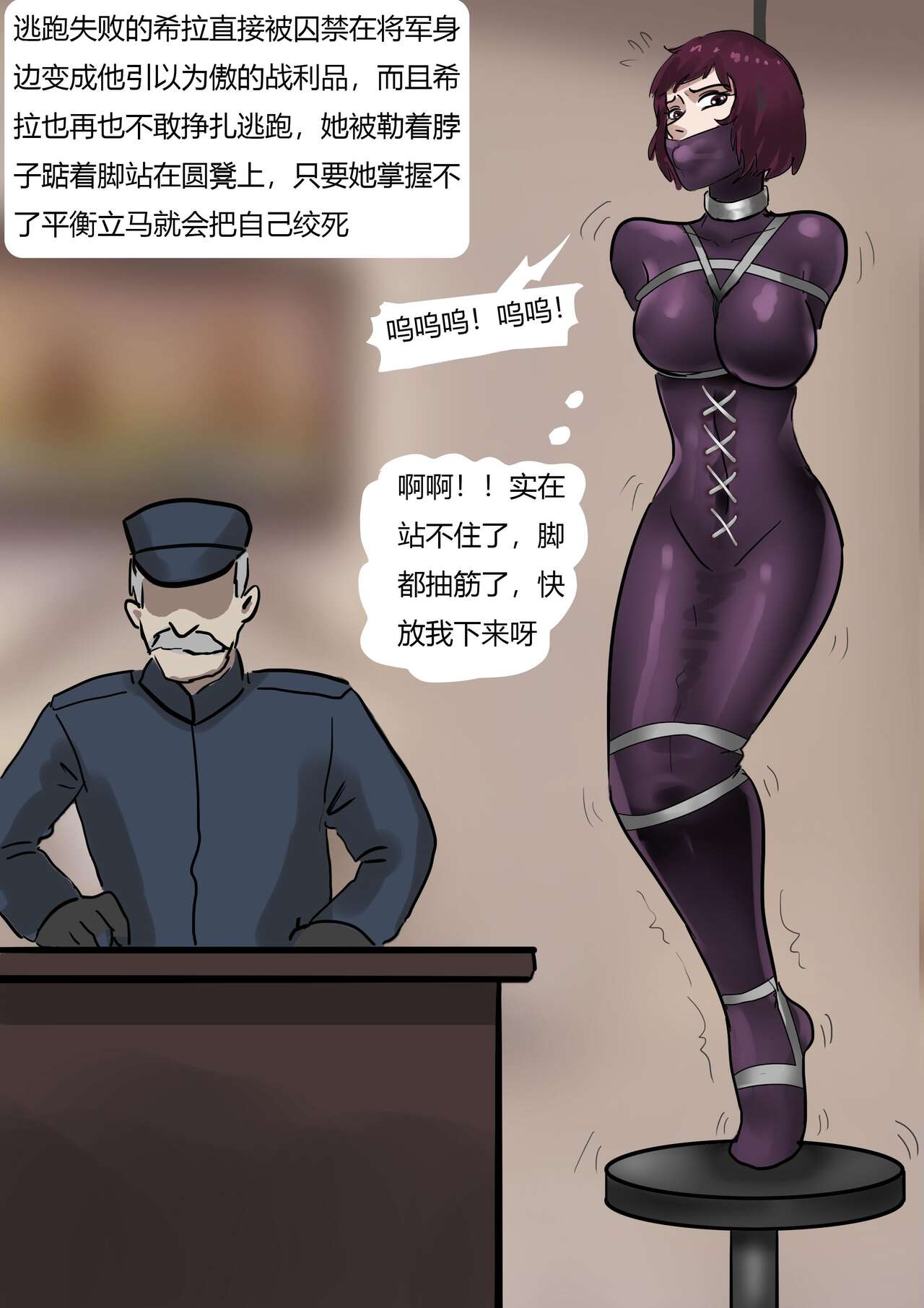 [King] Assassin (Chinese) 이미지 번호 14