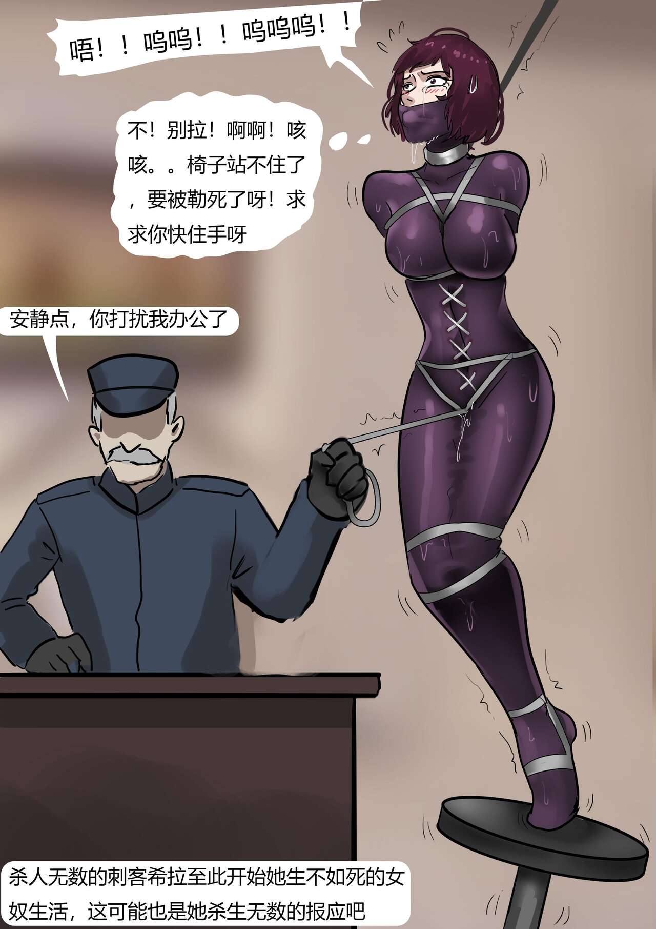 [King] Assassin (Chinese) 이미지 번호 15