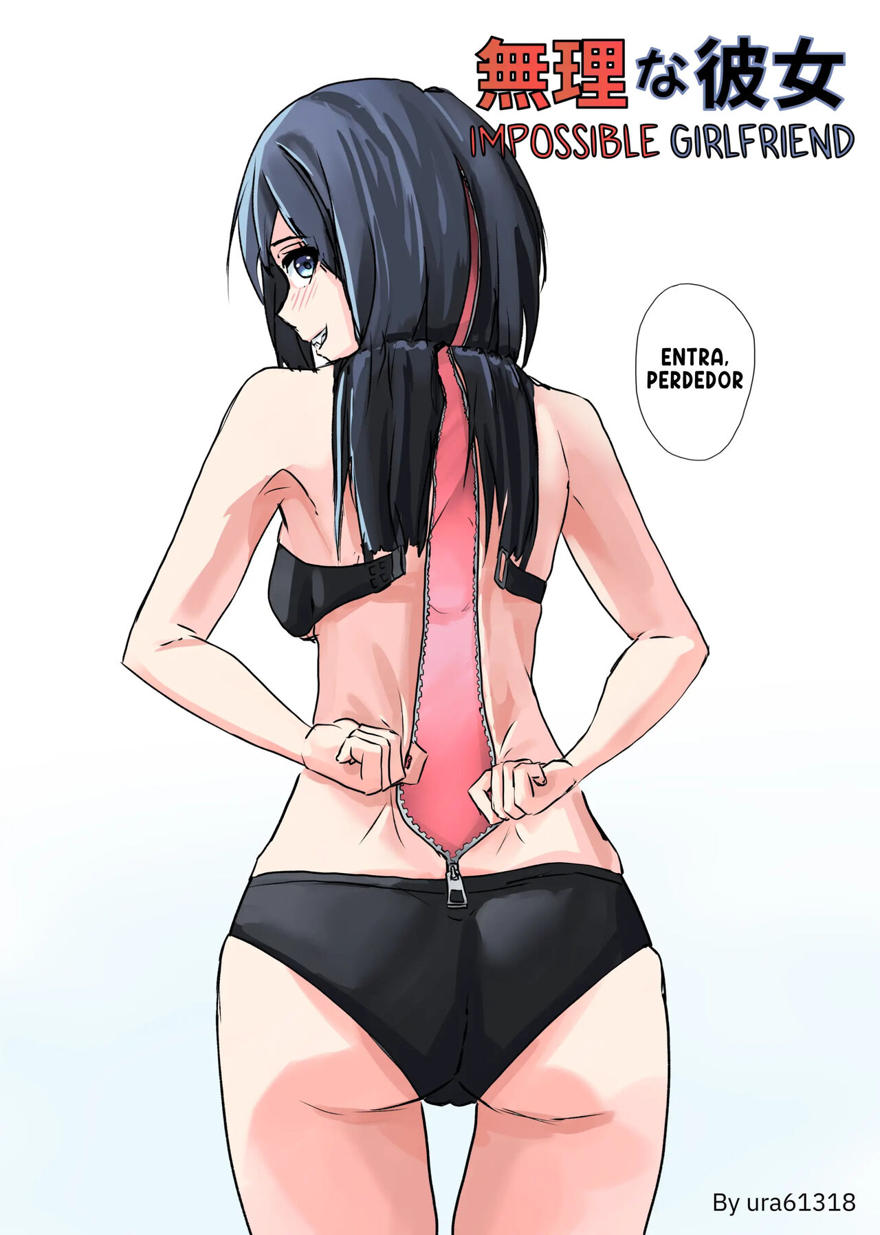 [Ura] Muri na Kanojo | Impossible Girlfriend [Spanish] [AVSwap - TF Scans] 이미지 번호 1