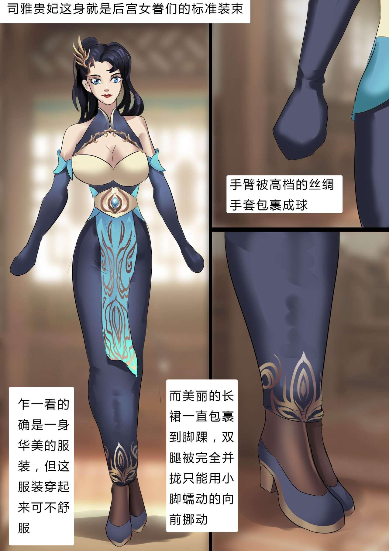 [King} Concubines (Chinese) 이미지 번호 3