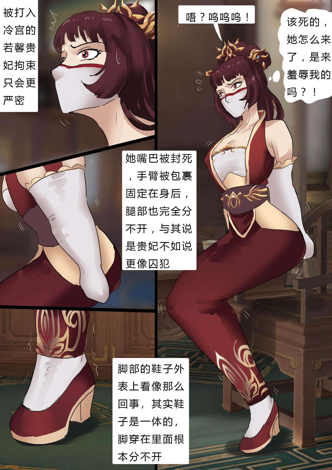 [King} Concubines (Chinese) 이미지 번호 4