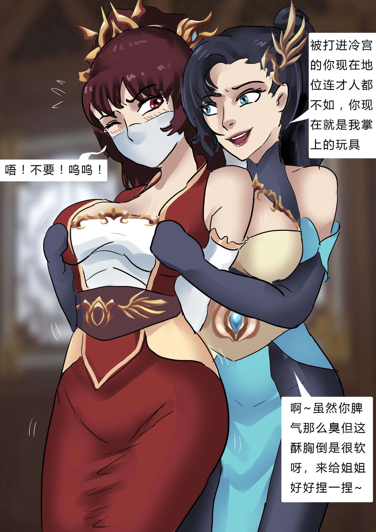 [King} Concubines (Chinese) 이미지 번호 6