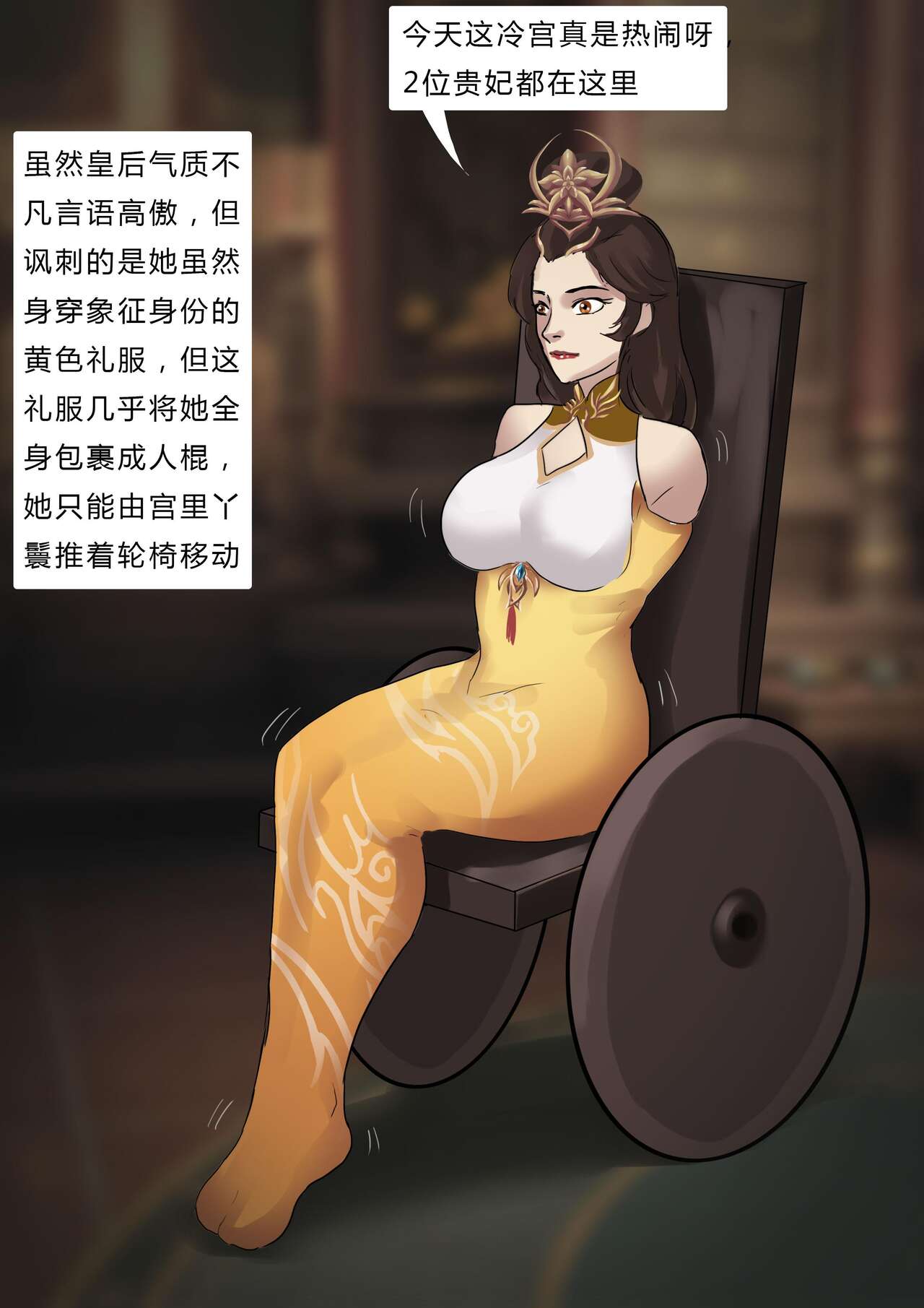 [King} Concubines (Chinese) 이미지 번호 9