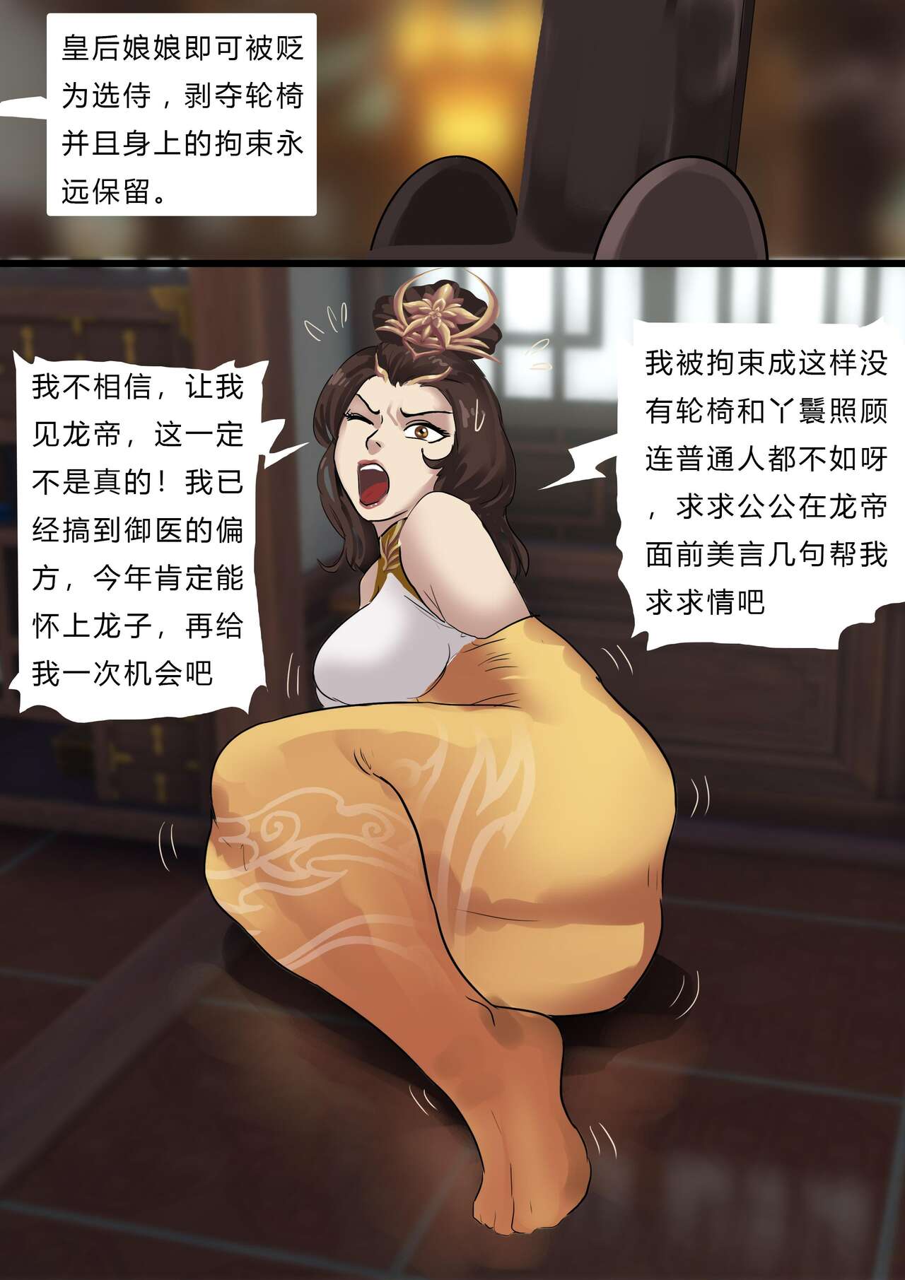 [King} Concubines (Chinese) 이미지 번호 13