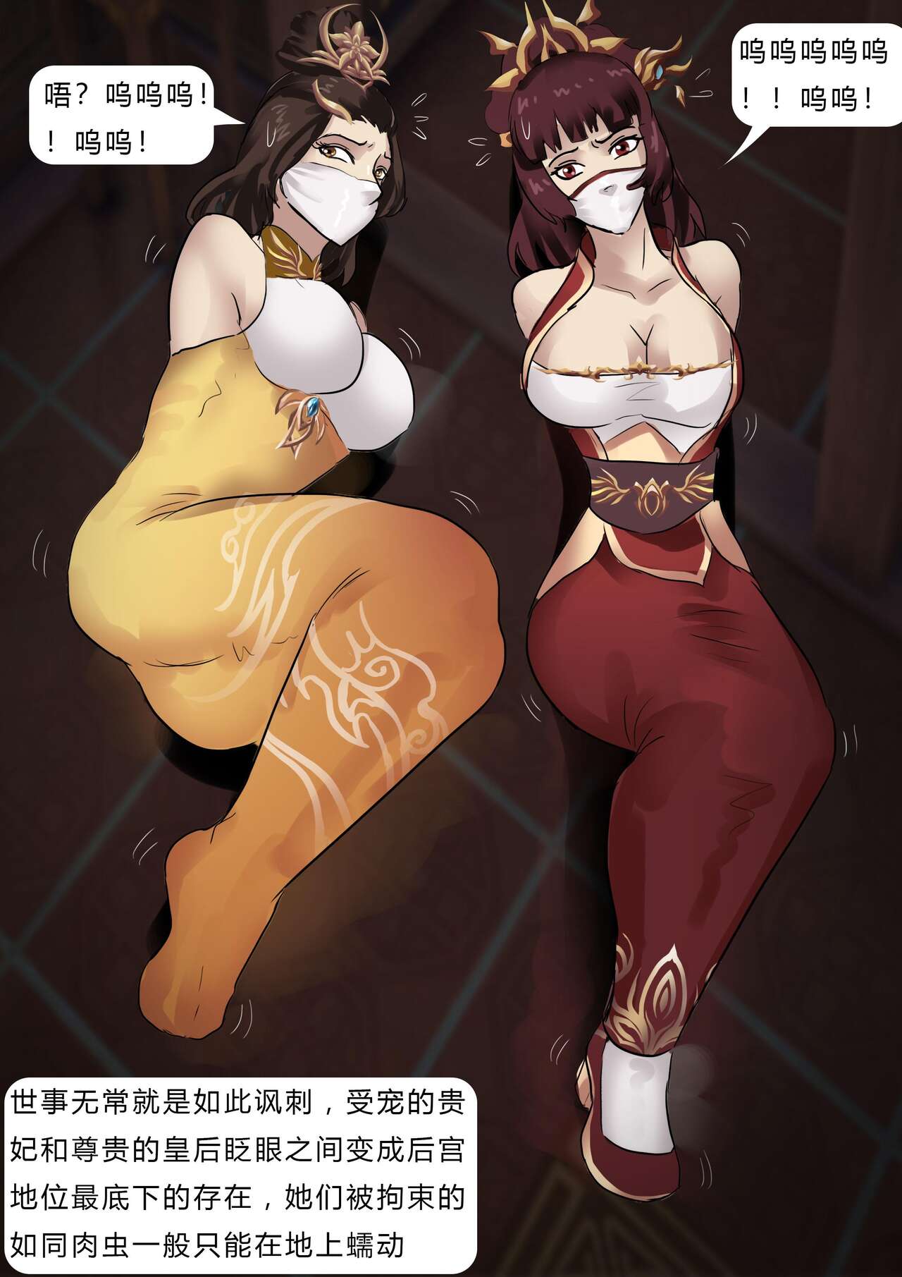 [King} Concubines (Chinese) 이미지 번호 15