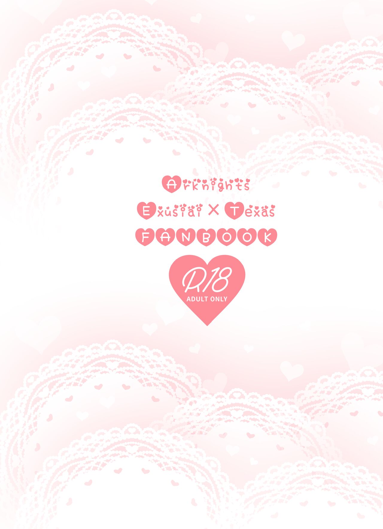 [Arche d'espoir (Chiwa)] Atashi no Kawaii Ookami-chan | 我可爱的小黑狼 (Arknights) [Chinese] [矢来夏洛个人汉化] [Digital] 画像番号 2