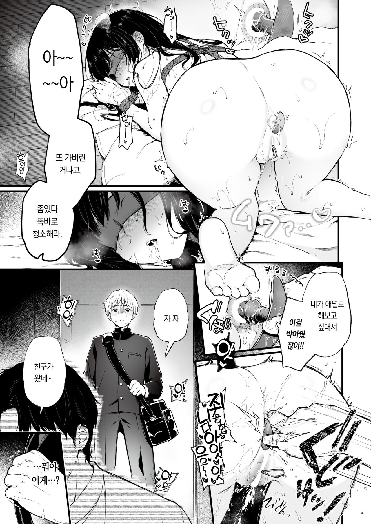 [Osomatsu] Kimi o Miteita |  너를 보고 있었어  (COMIC X-EROS #111) [Korean] [팀 오바참치] [Digital] 画像番号 4