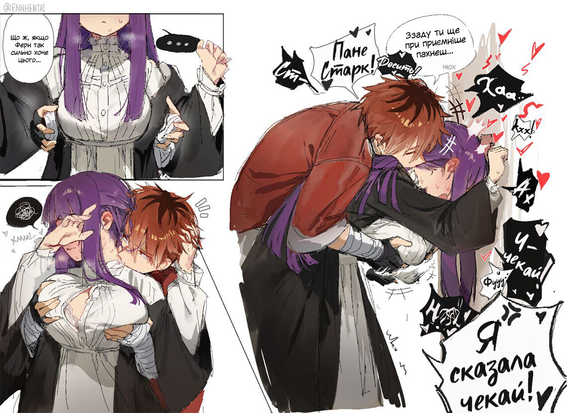 [Ennhentai]Цікавість парочки [Ukrainian][Волинський вісник] imagen número 6