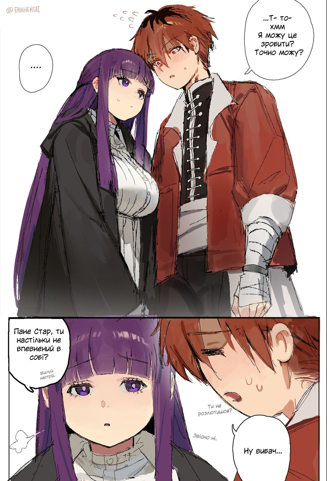 [Ennhentai]Цікавість парочки [Ukrainian][Волинський вісник] imagen número 8