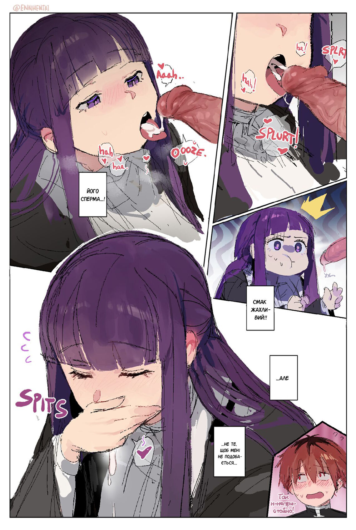 [Ennhentai]Цікавість парочки [Ukrainian][Волинський вісник] imagen número 19