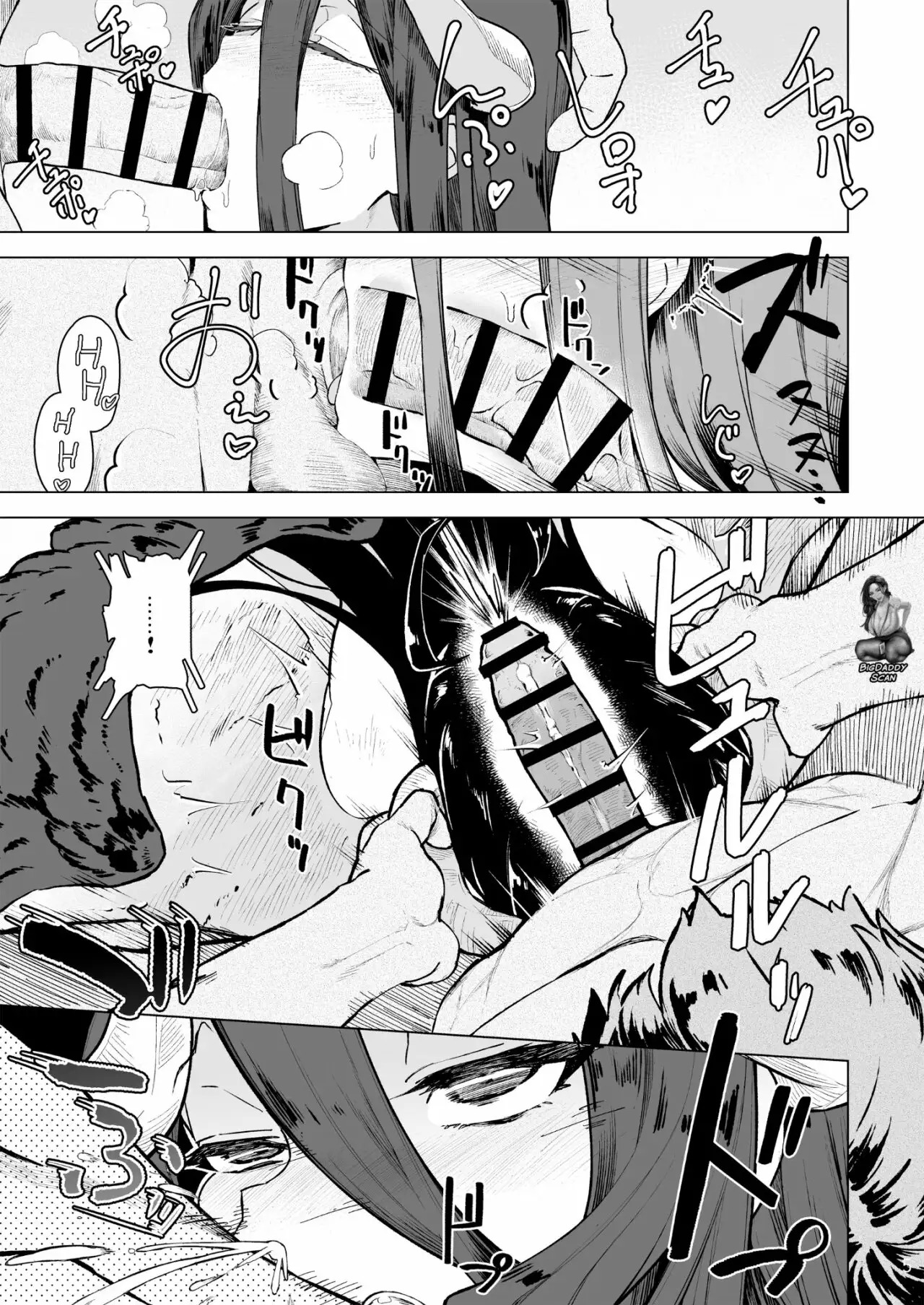 [Gatakomanchi (Komagata)] Manmaru Meido no Shihaisha-sama <<Goshujin-sama>> | El Gobernante Perfecto De las Criadas (Overlord) [Spanish] [BigDaddy Scan] [Digital] 画像番号 6