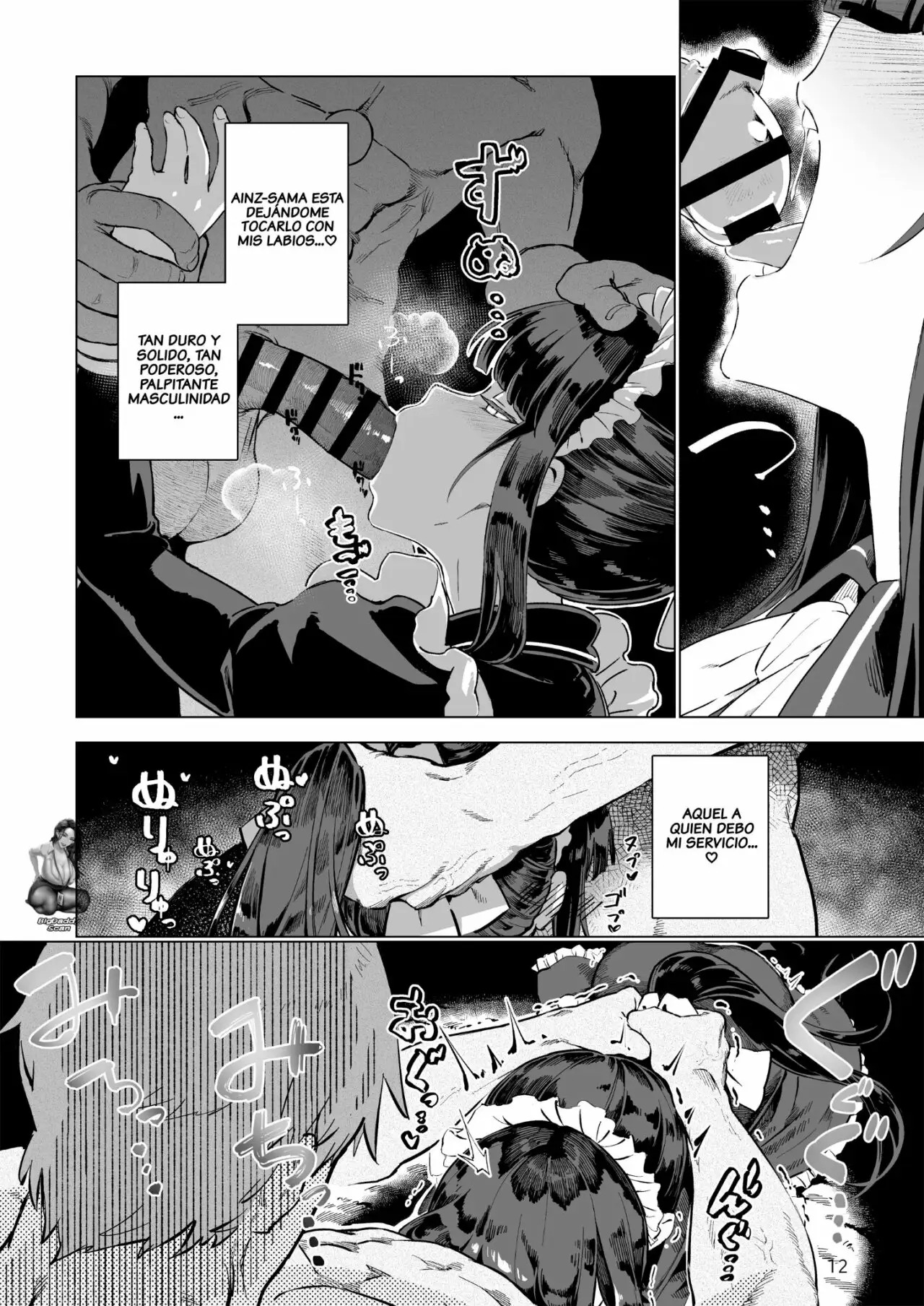 [Gatakomanchi (Komagata)] Manmaru Meido no Shihaisha-sama <<Goshujin-sama>> | El Gobernante Perfecto De las Criadas (Overlord) [Spanish] [BigDaddy Scan] [Digital] 画像番号 13
