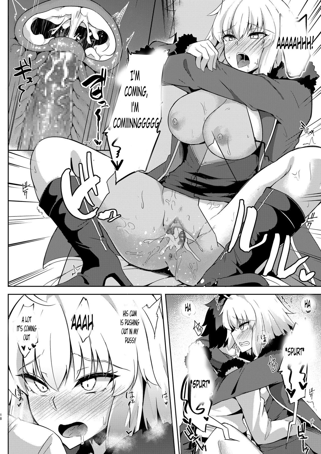 [Tiusan Kingdom (Kazamitiu)] Seijo-sama ni Shitto Shichau Alter-chan (Fate/Grand Order) [English] [HometeX3] [Digital] 画像番号 18