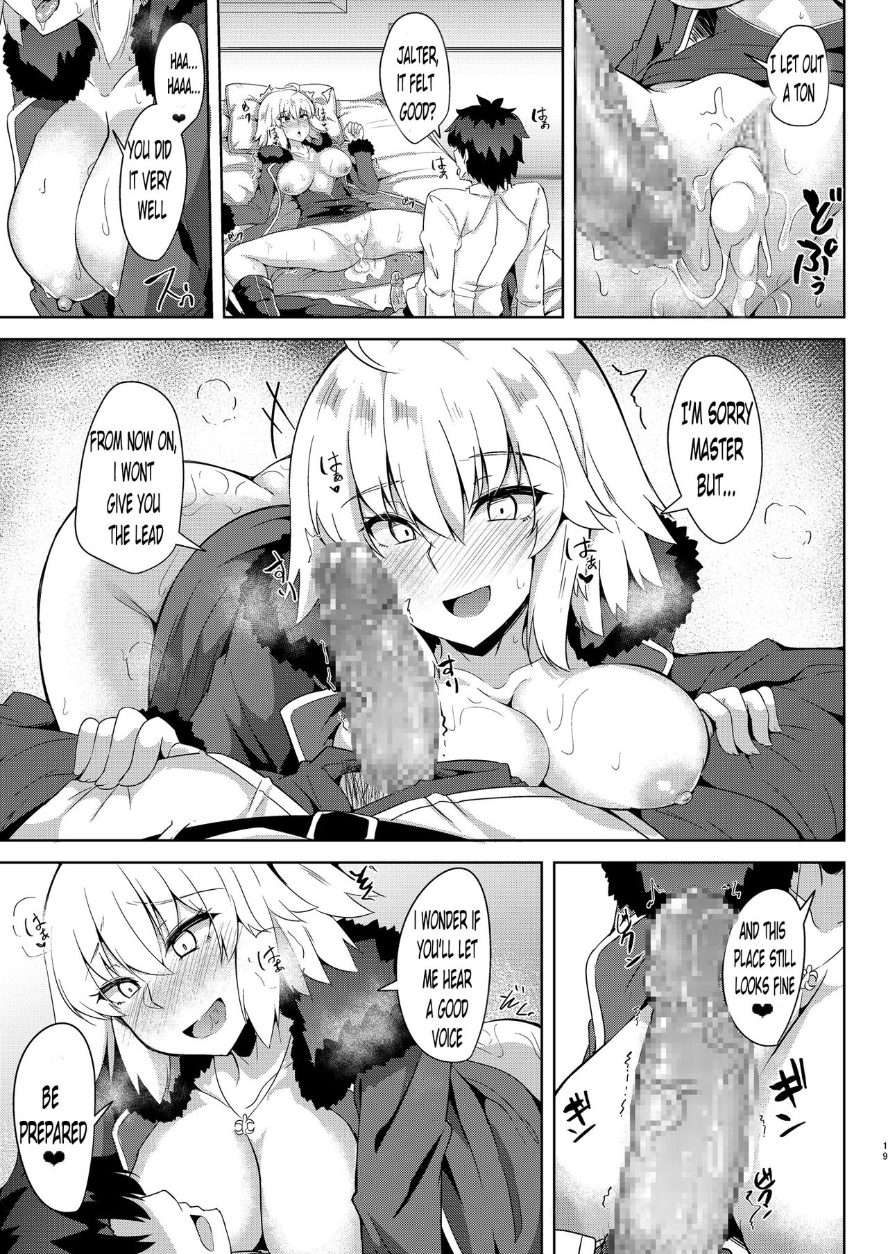 [Tiusan Kingdom (Kazamitiu)] Seijo-sama ni Shitto Shichau Alter-chan (Fate/Grand Order) [English] [HometeX3] [Digital] изображение № 19