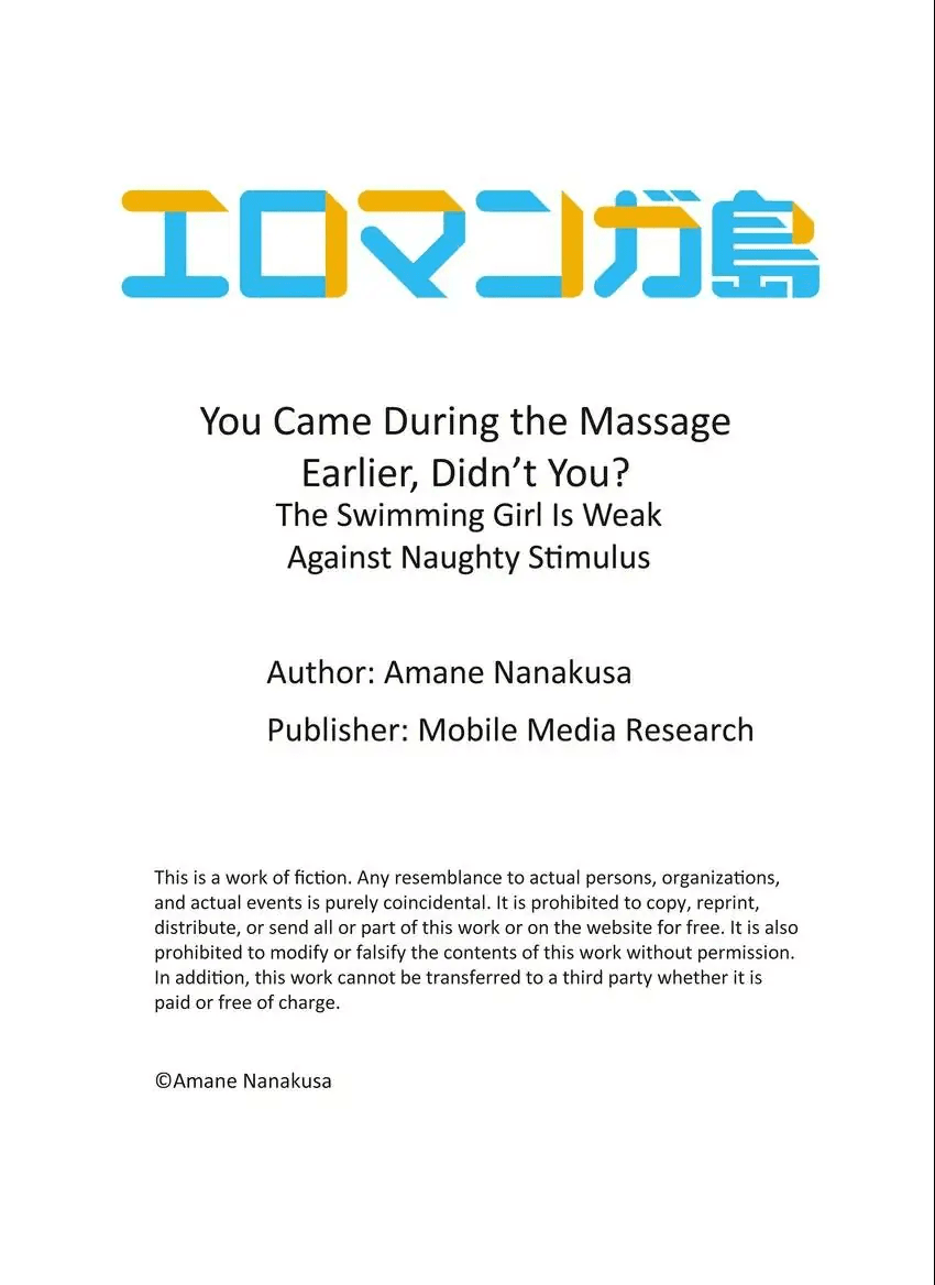 [Nanakusa Amane] Sakki Massāji-chū ni Tadesho?～ Suiei Joshi wa Ecchina Shigeki ni Yowasugite 1-3 | You Came During the Massage Earlier, Didn’t You? The Swimming Girl Is Weak Against Naughty Stimulus 1-3 [English] image number 26