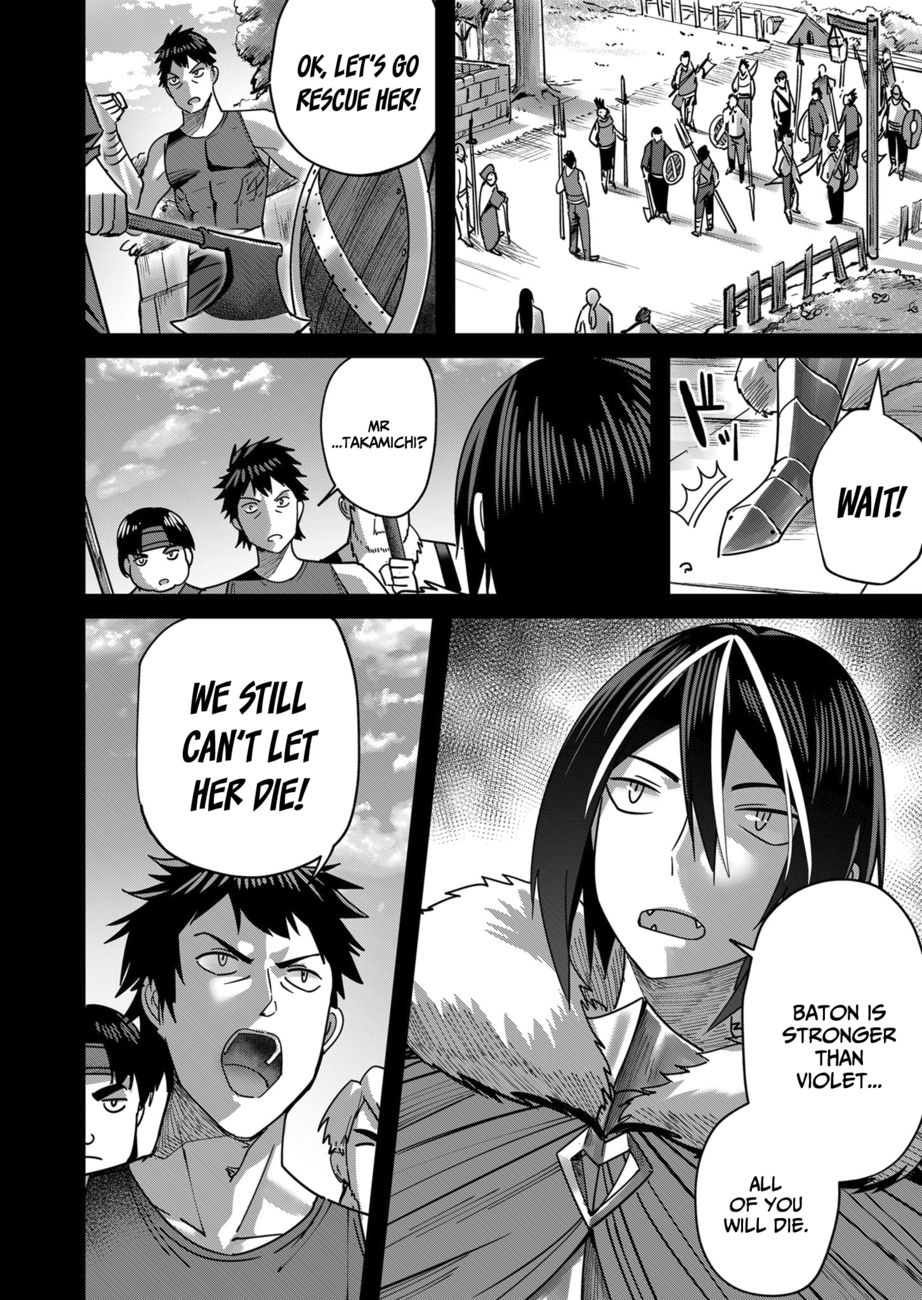 [Yonoki] Kichiku Eiyuu | Incubus of Frustration; Savage Hero Vol.02 [English] [Galaxy Degen Scans] изображение № 7