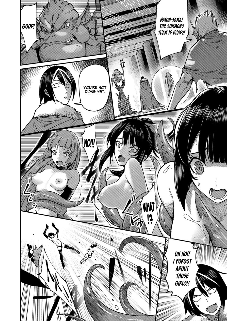 [Yonoki] Kichiku Eiyuu | Incubus of Frustration; Savage Hero Vol.02 [English] [Galaxy Degen Scans] изображение № 31