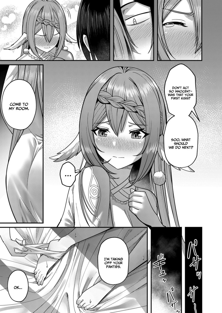 [Yonoki] Kichiku Eiyuu | Incubus of Frustration; Savage Hero Vol.02 [English] [Galaxy Degen Scans] изображение № 76