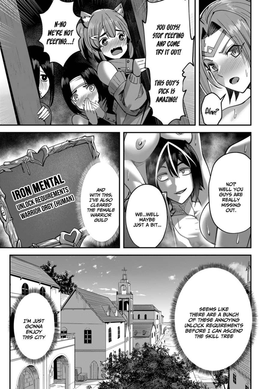 [Yonoki] Kichiku Eiyuu | Incubus of Frustration; Savage Hero Vol.02 [English] [Galaxy Degen Scans] изображение № 134