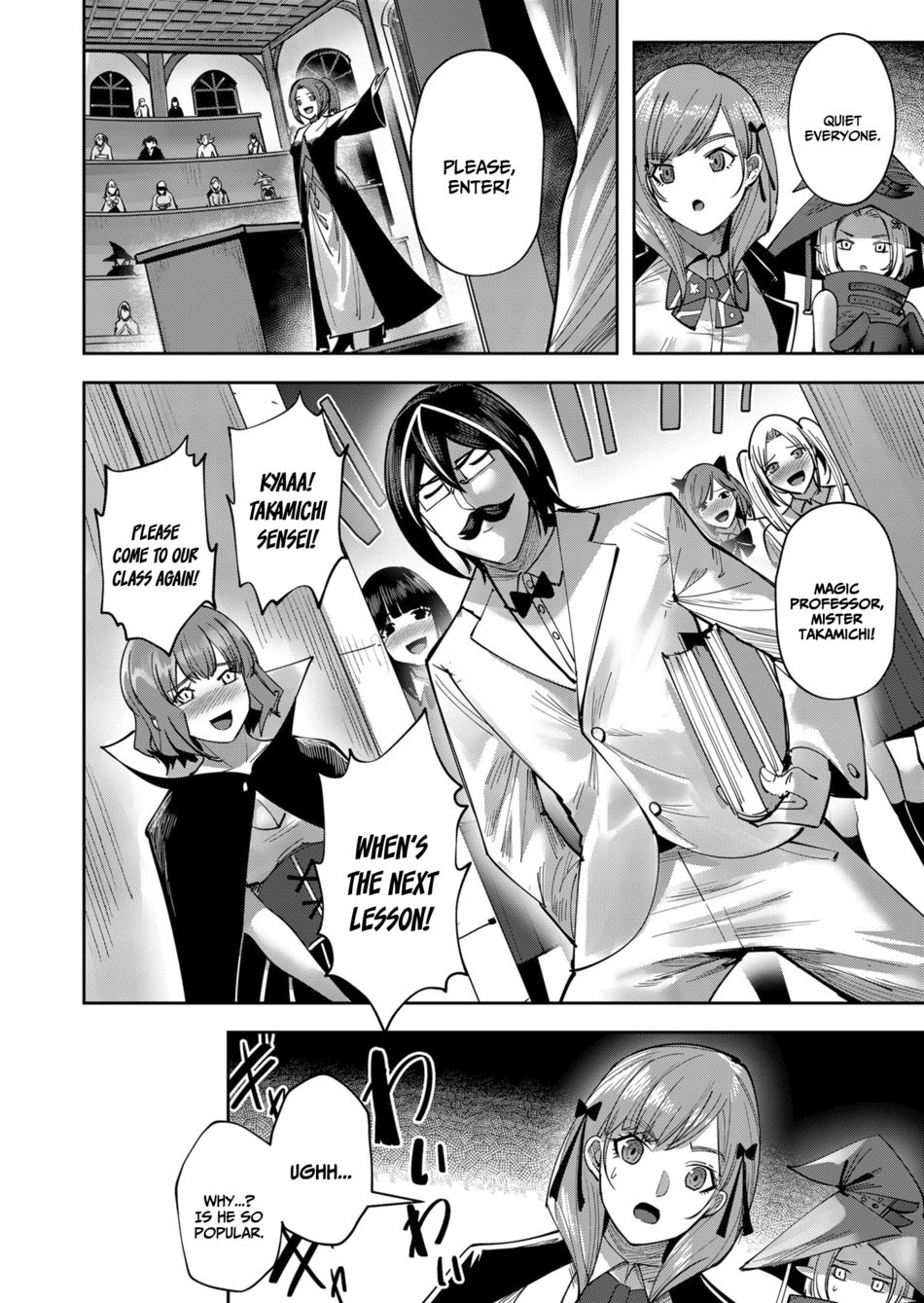 [Yonoki] Kichiku Eiyuu | Incubus of Frustration; Savage Hero Vol.02 [English] [Galaxy Degen Scans] изображение № 153