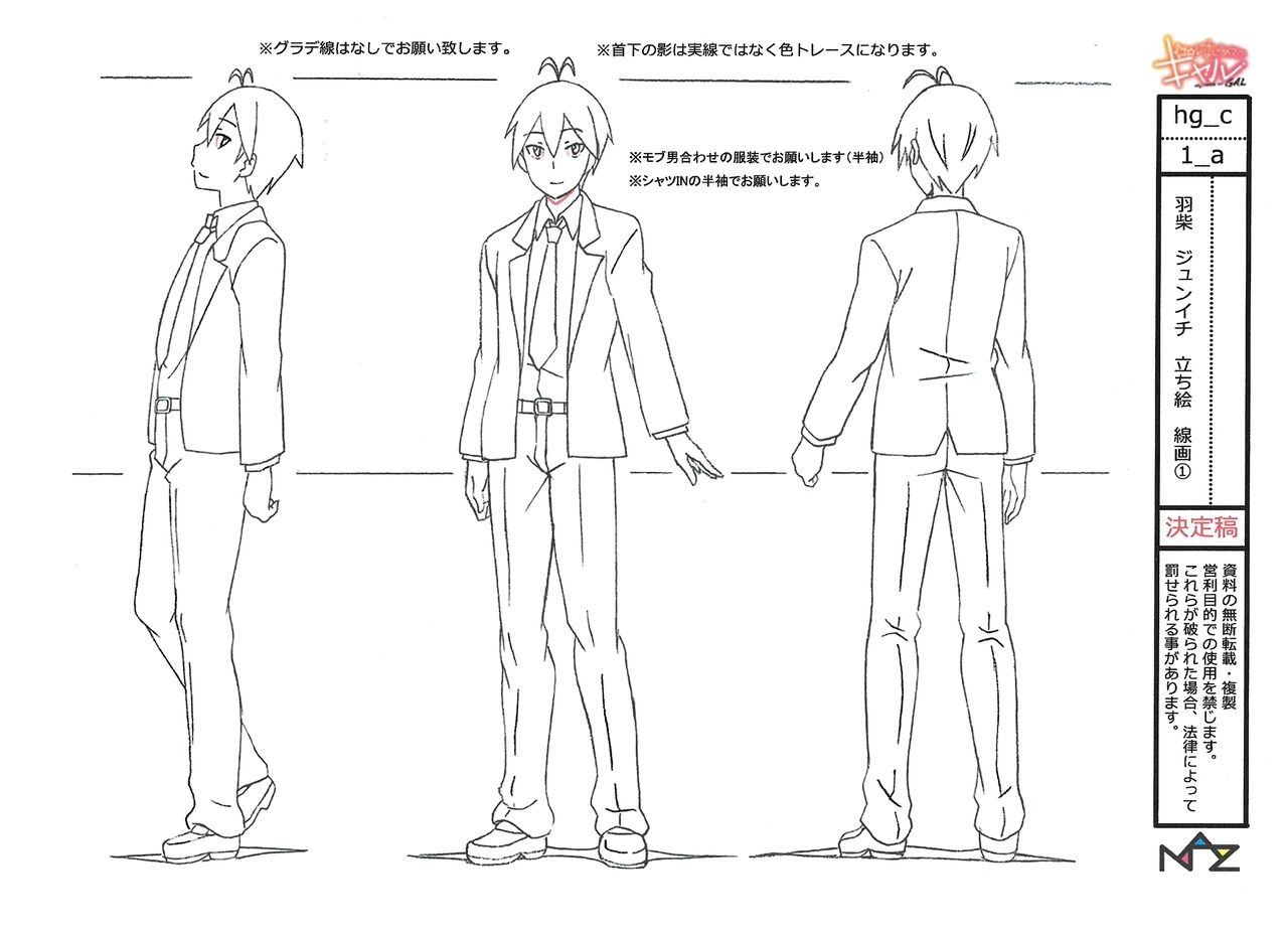 Hajimete no Gal Settei Bildnummer 6