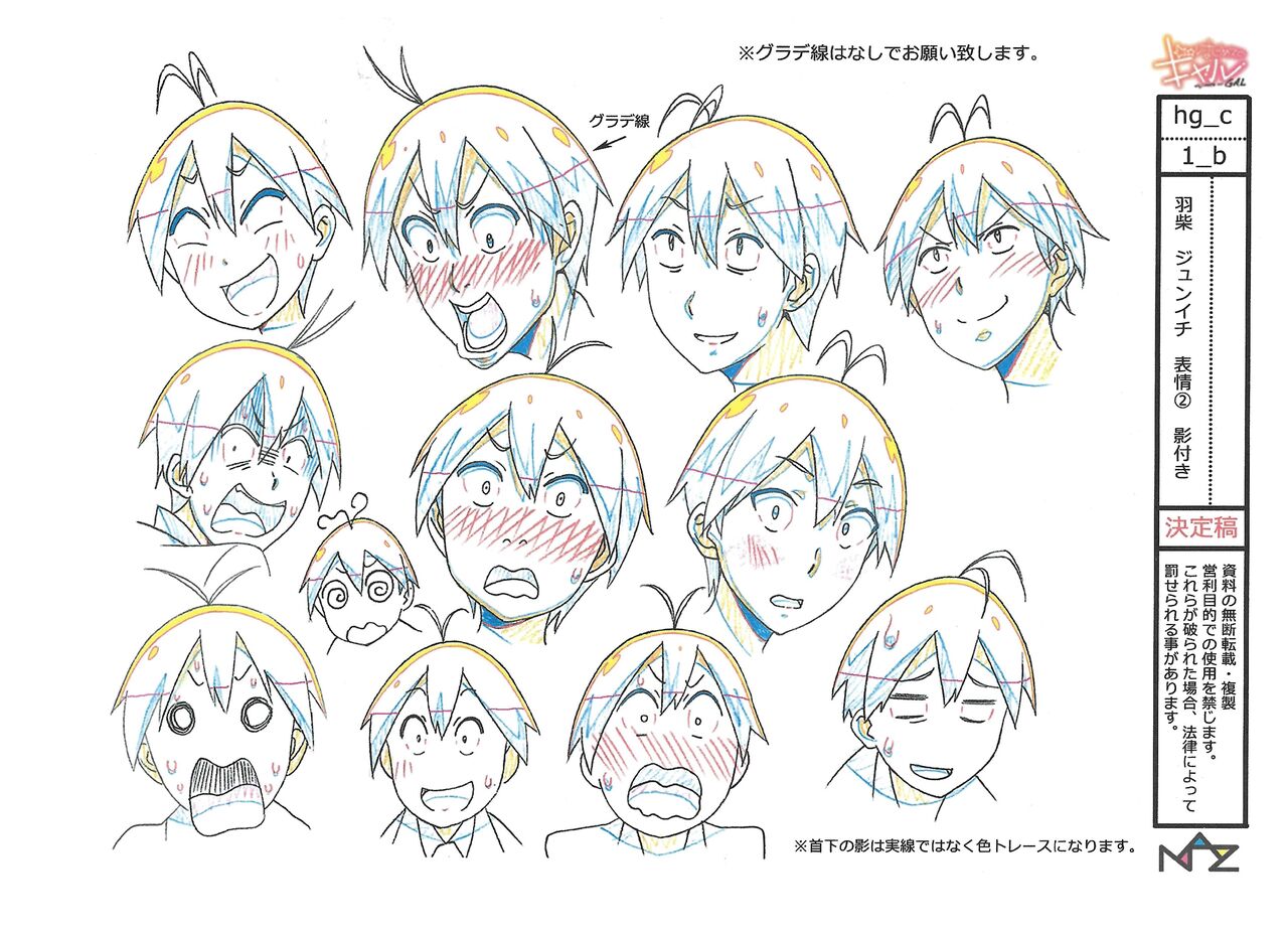 Hajimete no Gal Settei Bildnummer 10