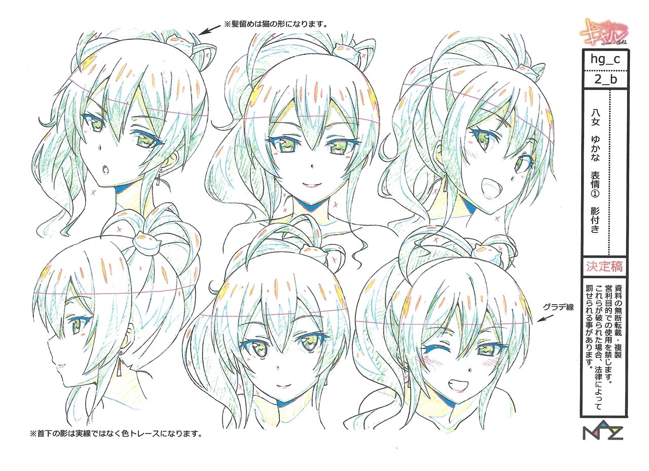 Hajimete no Gal Settei Bildnummer 17