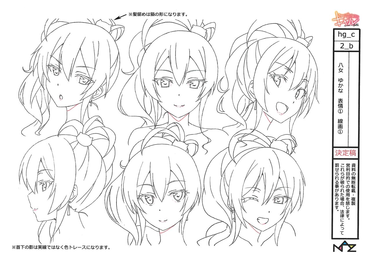 Hajimete no Gal Settei Bildnummer 18