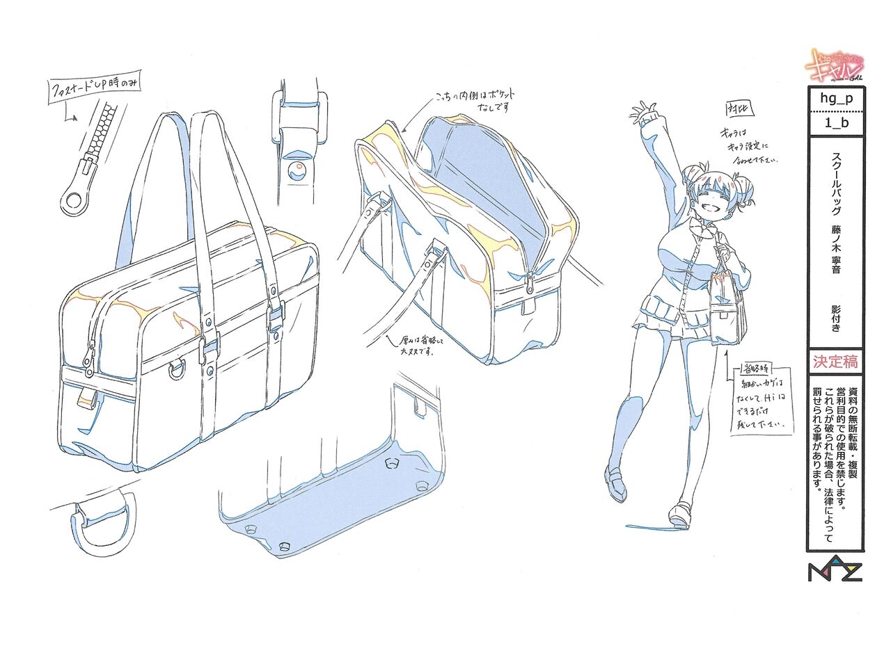 Hajimete no Gal Settei Bildnummer 48