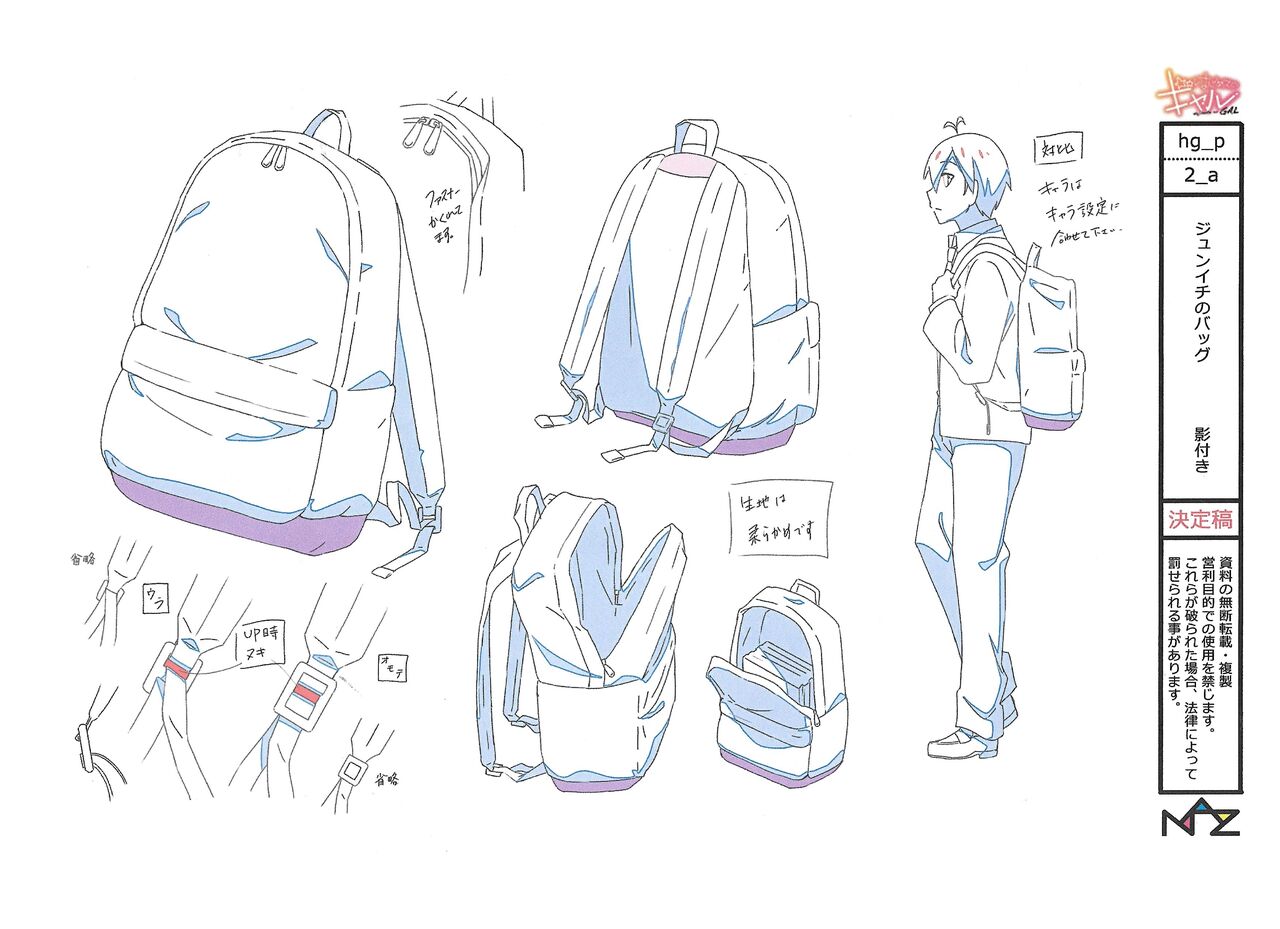 Hajimete no Gal Settei Bildnummer 51