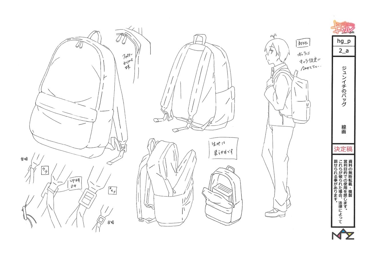 Hajimete no Gal Settei Bildnummer 52