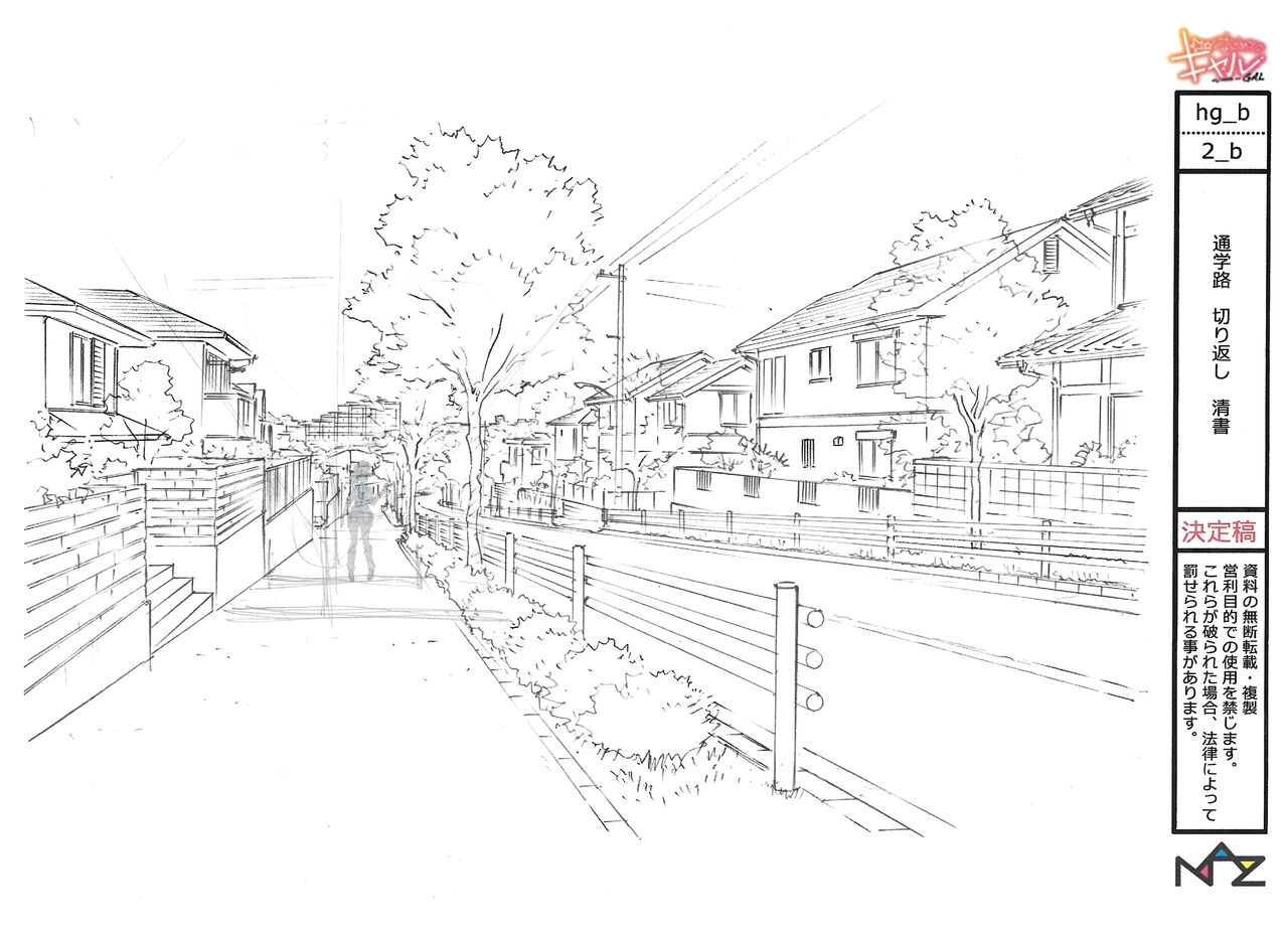 Hajimete no Gal Settei Bildnummer 57