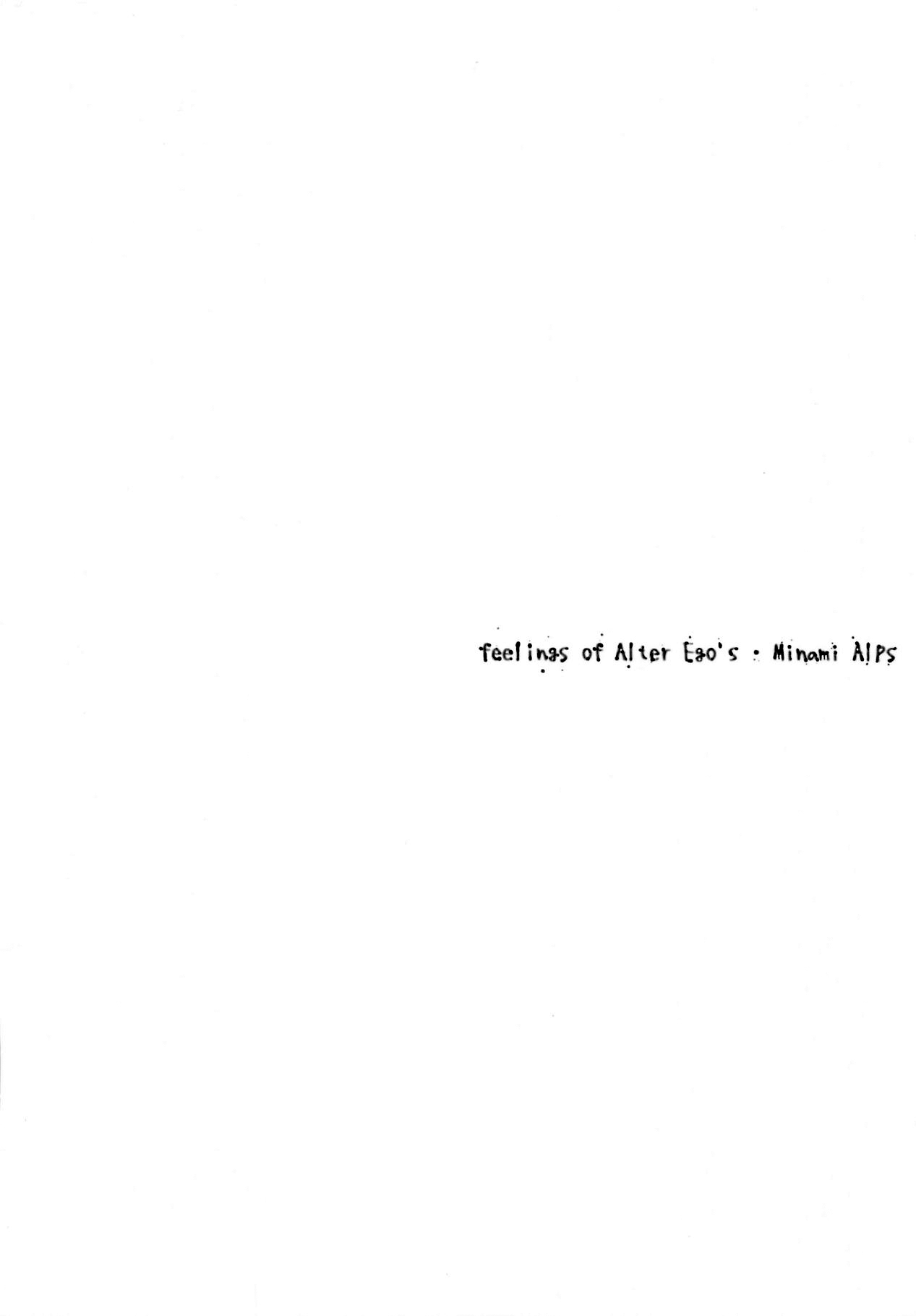 (C93) [Minami Alps (yaman**)] feelings of Alter Ego's (Fate/Grand Order) [English] [TreizeScans] image number 18