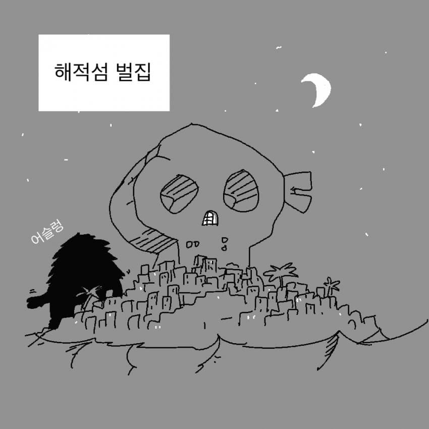 산후안 울프는 오늘도 잠을 이루지 못했다. image number 1