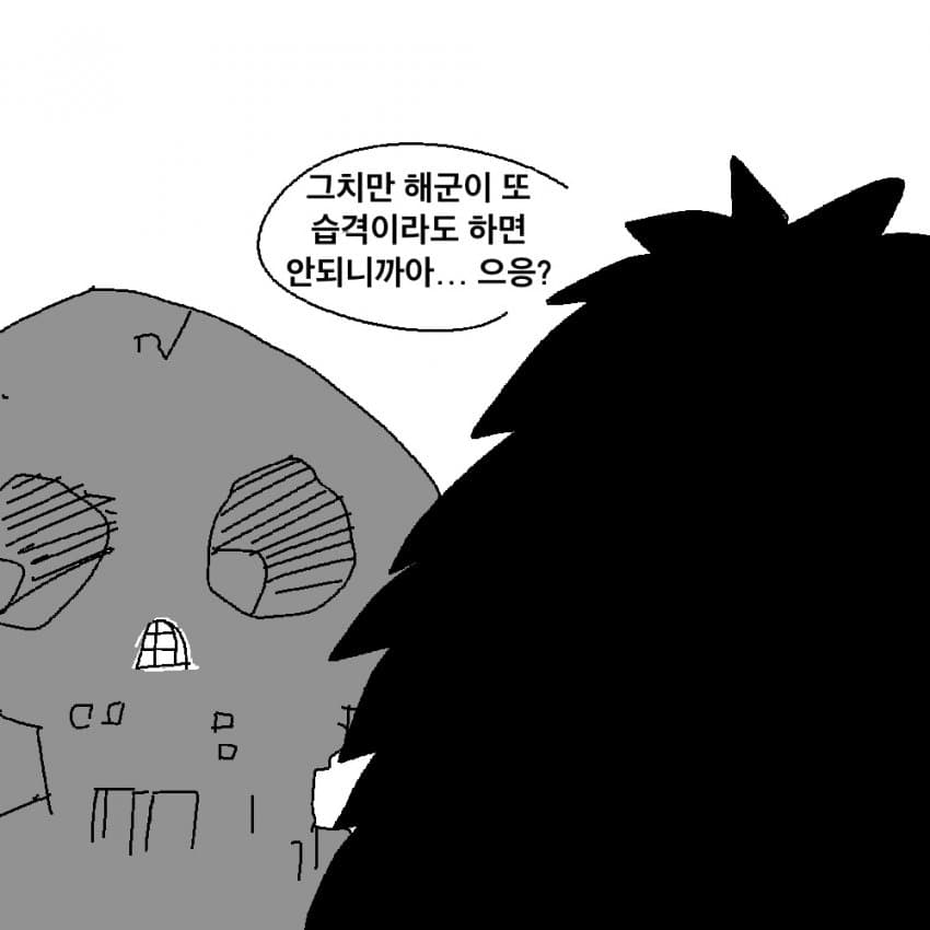 산후안 울프는 오늘도 잠을 이루지 못했다. image number 3