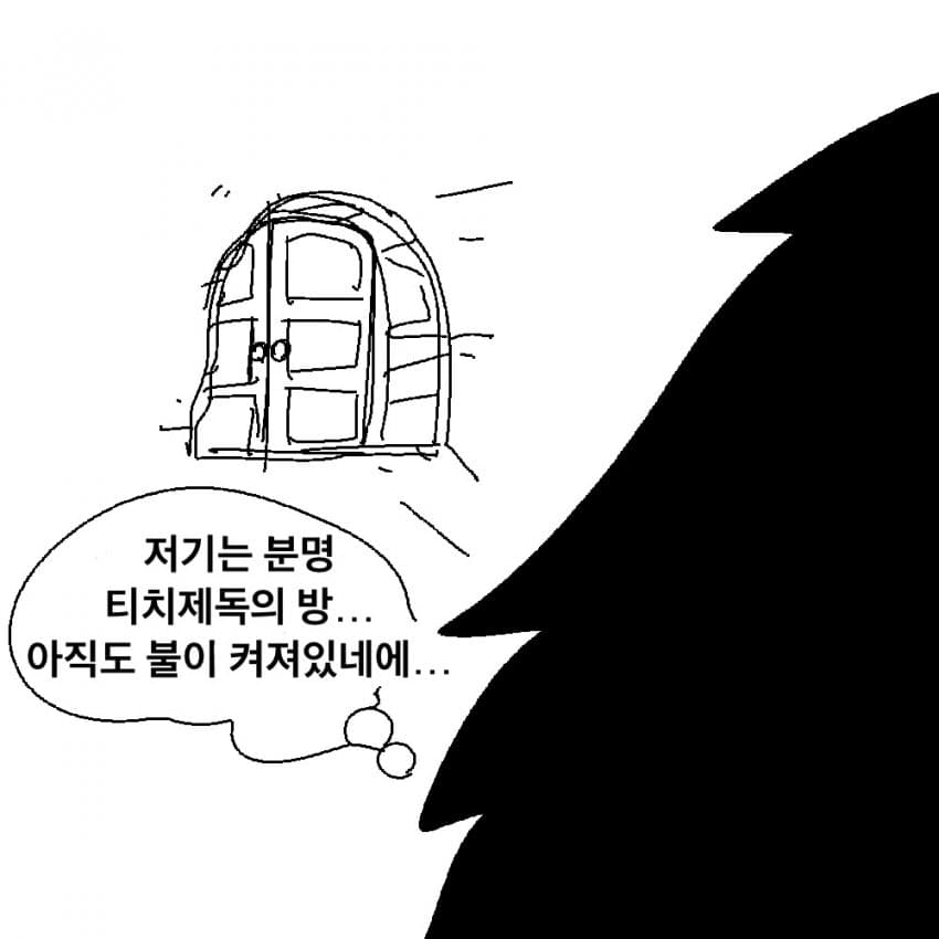 산후안 울프는 오늘도 잠을 이루지 못했다. image number 4