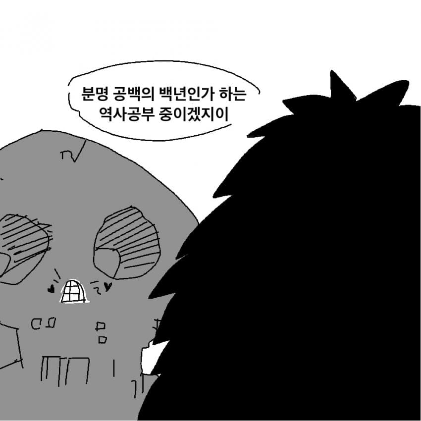 산후안 울프는 오늘도 잠을 이루지 못했다. image number 6