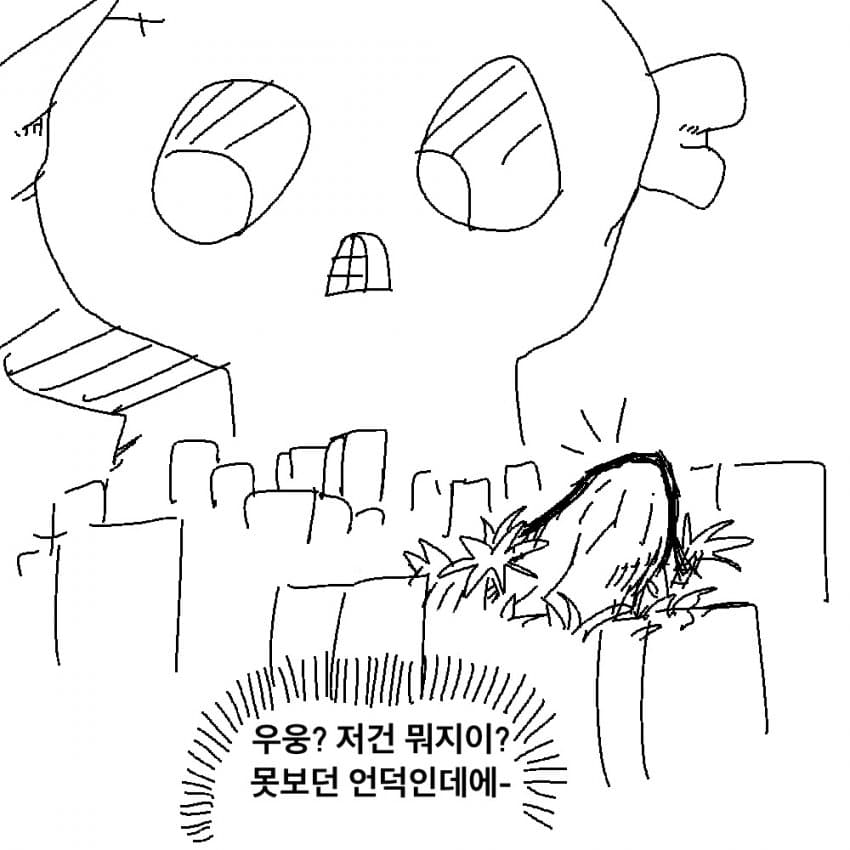 산후안 울프는 오늘도 잠을 이루지 못했다. image number 8